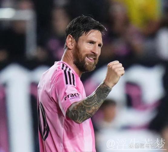 对梅西疯狂“Siu”庆祝！对手回应质疑：我是C罗铁粉，这一天终于来了