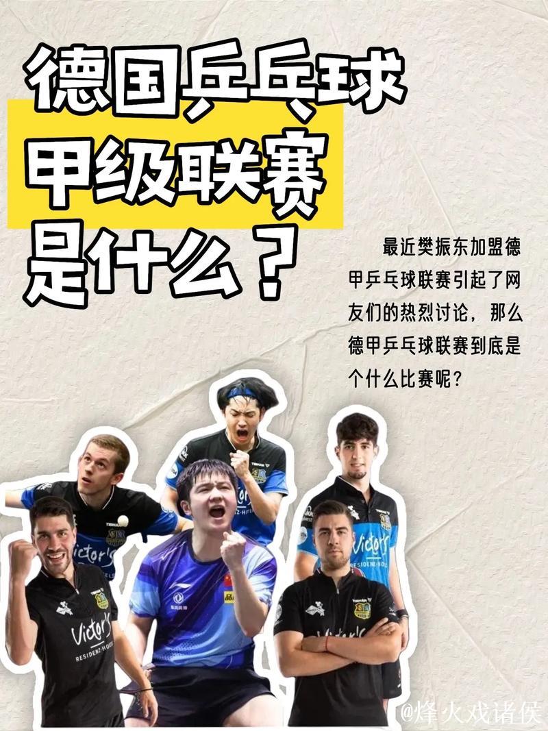 新闻分析:德甲何以率先重启? 新闻分析:德甲何以率先重启?