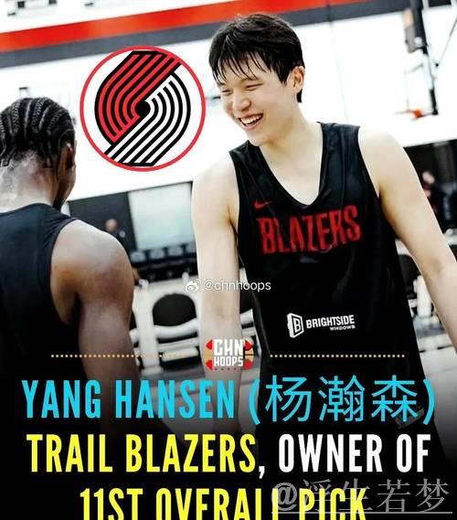 杨瀚森如何适应NBA挑战? 杨瀚森如何适应NBA挑战?