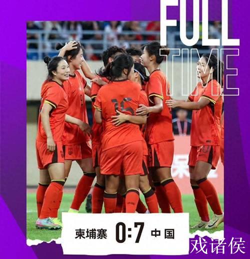 U20女足亚洲杯预选赛回顾:年轻活力与明日之星 U20女足亚洲杯预选赛回顾:年轻活力与明日之星