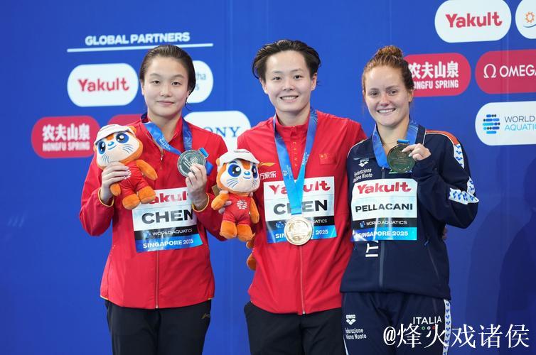 世锦赛女子3米板决赛:陈艺文、陈佳包揽冠亚军 世锦赛女子3米板决赛:陈艺文、陈佳包揽冠亚军