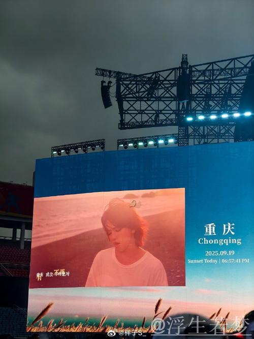 上海主场力克深圳迎收官之夜 上海主场力克深圳迎收官之夜