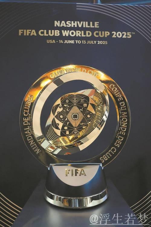 世界杯冠军蓄势待发,世俱杯群星闪耀 世界杯冠军蓄势待发,世俱杯群星闪耀