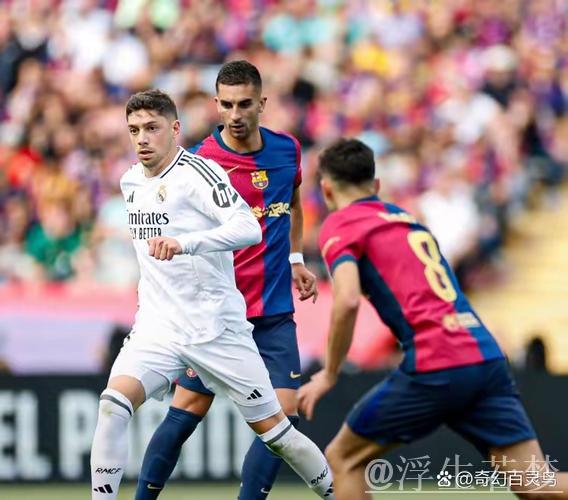 西甲格局突变:皇马马竞双双受阻,巴萨迎登顶良机 西甲格局突变:皇马马竞双双受阻,巴萨迎登顶良机