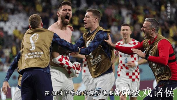 【诗评世界杯】克罗地亚激情奏鸣 潘帕斯雄鹰险折翼 【诗评世界杯】克罗地亚激情奏鸣 潘帕斯雄鹰险折翼