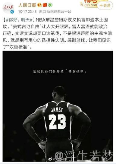 湖人总经理:全力支持詹姆斯,“詹东里”不可交易 湖人总经理:全力支持詹姆斯,“詹东里”不可交易