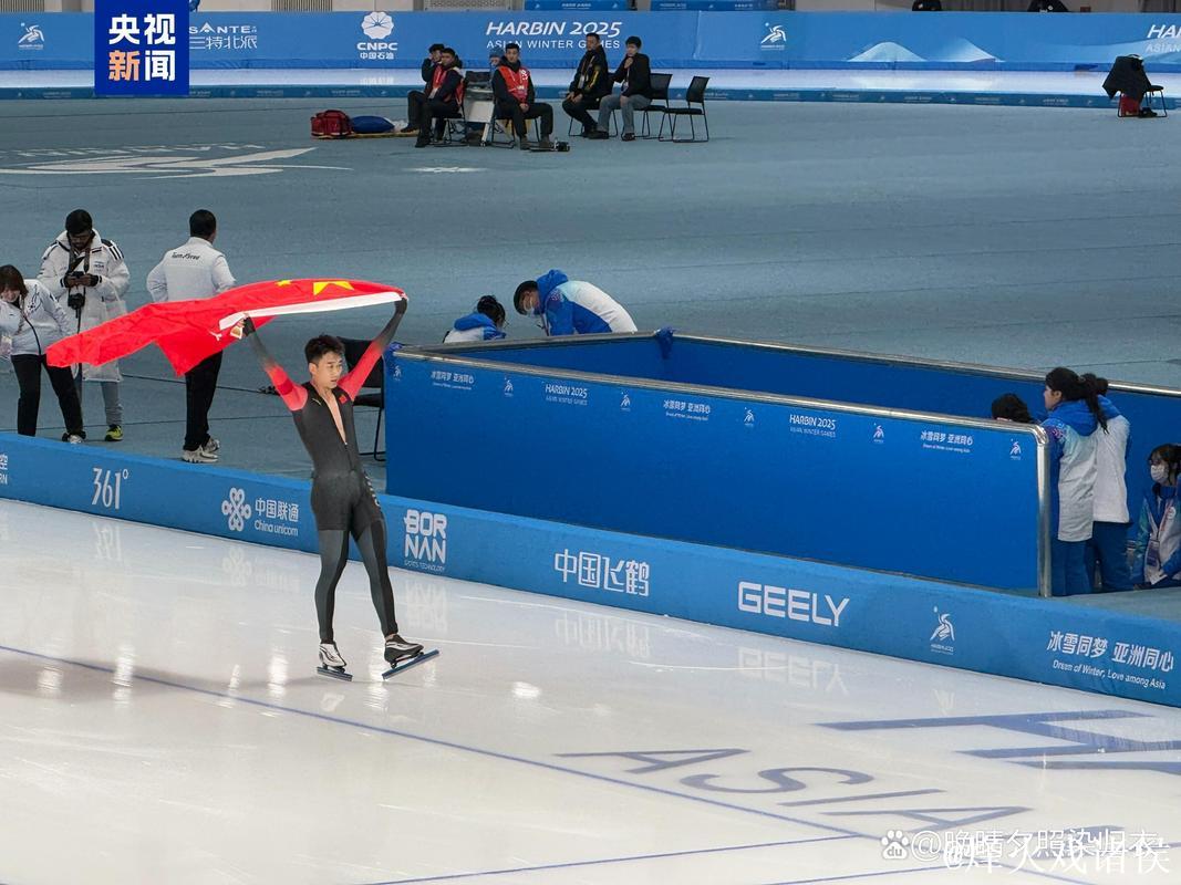 速度滑冰冬奥资格赛落幕 中国队蓄势待发剑指米兰 速度滑冰冬奥资格赛落幕 中国队蓄势待发剑指米兰
