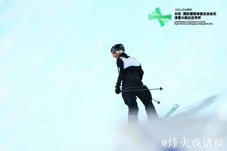 滑雪大跳台世界杯北京站:刘梦婷、韩林杉携手闯入决赛 滑雪大跳台世界杯北京站:刘梦婷、韩林杉携手闯入决赛