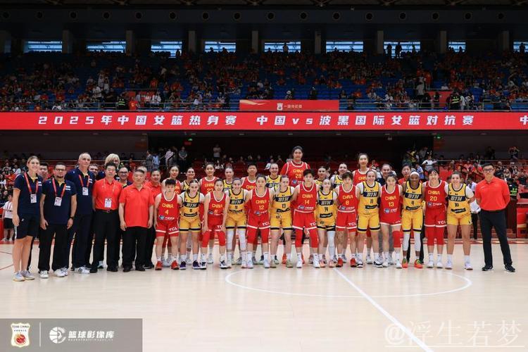 中国女篮迎战波黑队再掀战幕 中国女篮迎战波黑队再掀战幕