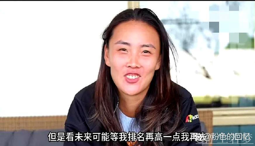 袁悦无缘斯海尔托亨博斯站女单四强 袁悦无缘斯海尔托亨博斯站女单四强