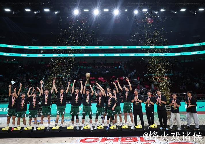 中国队夺中学生篮球亚锦赛双冠 中国队夺中学生篮球亚锦赛双冠