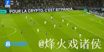 法甲-克瓦拉茨赫利亚双响 巴黎3-1逆转战胜欧塞尔 法甲-克瓦拉茨赫利亚双响 巴黎3-1逆转战胜欧塞尔