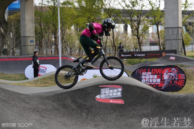 2025中国泵道自行车联赛苏州站圆满收官 2025中国泵道自行车联赛苏州站圆满收官