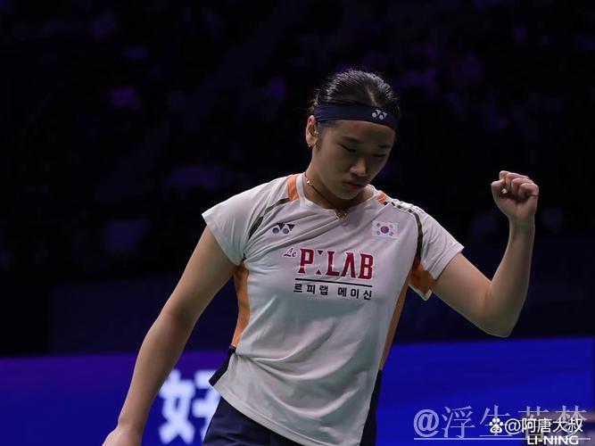 安洗莹对决韩悦:羽毛球中国公开赛女单半决赛 安洗莹对决韩悦:羽毛球中国公开赛女单半决赛
