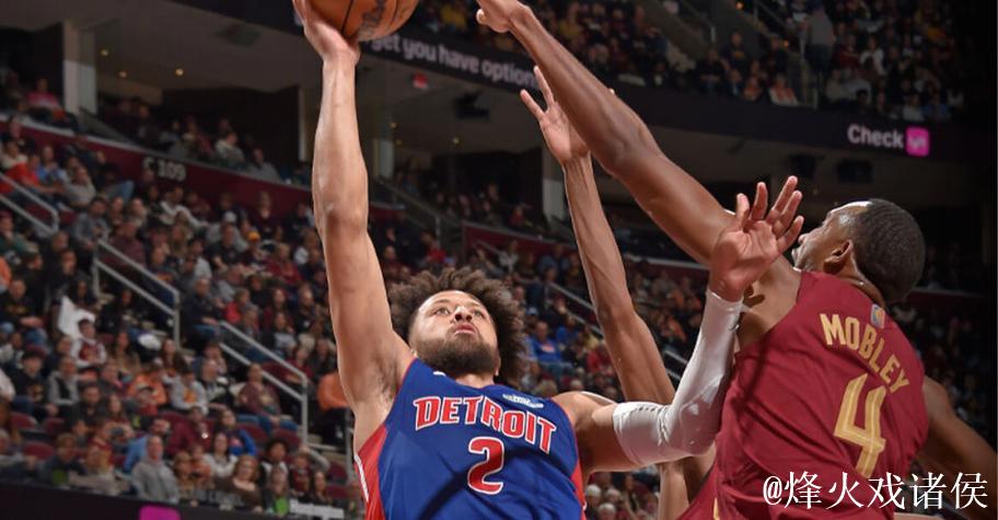 坎宁安27+6+7米切尔30+6 活塞力克骑士终结其3连胜 坎宁安27+6+7米切尔30+6 活塞力克骑士终结其3连胜