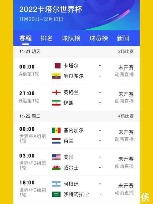 世界杯多久举办一次? 世界杯多久举办一次?