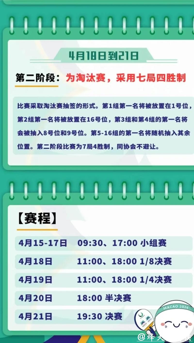 如何通过CCTV5在线直播观看世界杯赛事 如何通过CCTV5在线直播观看世界杯赛事